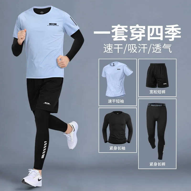 T Shirt Dry Fit - Herren Frühlings-Fitness-Set: Neues Schnelltrocknendes Lauf-T-Shirt &