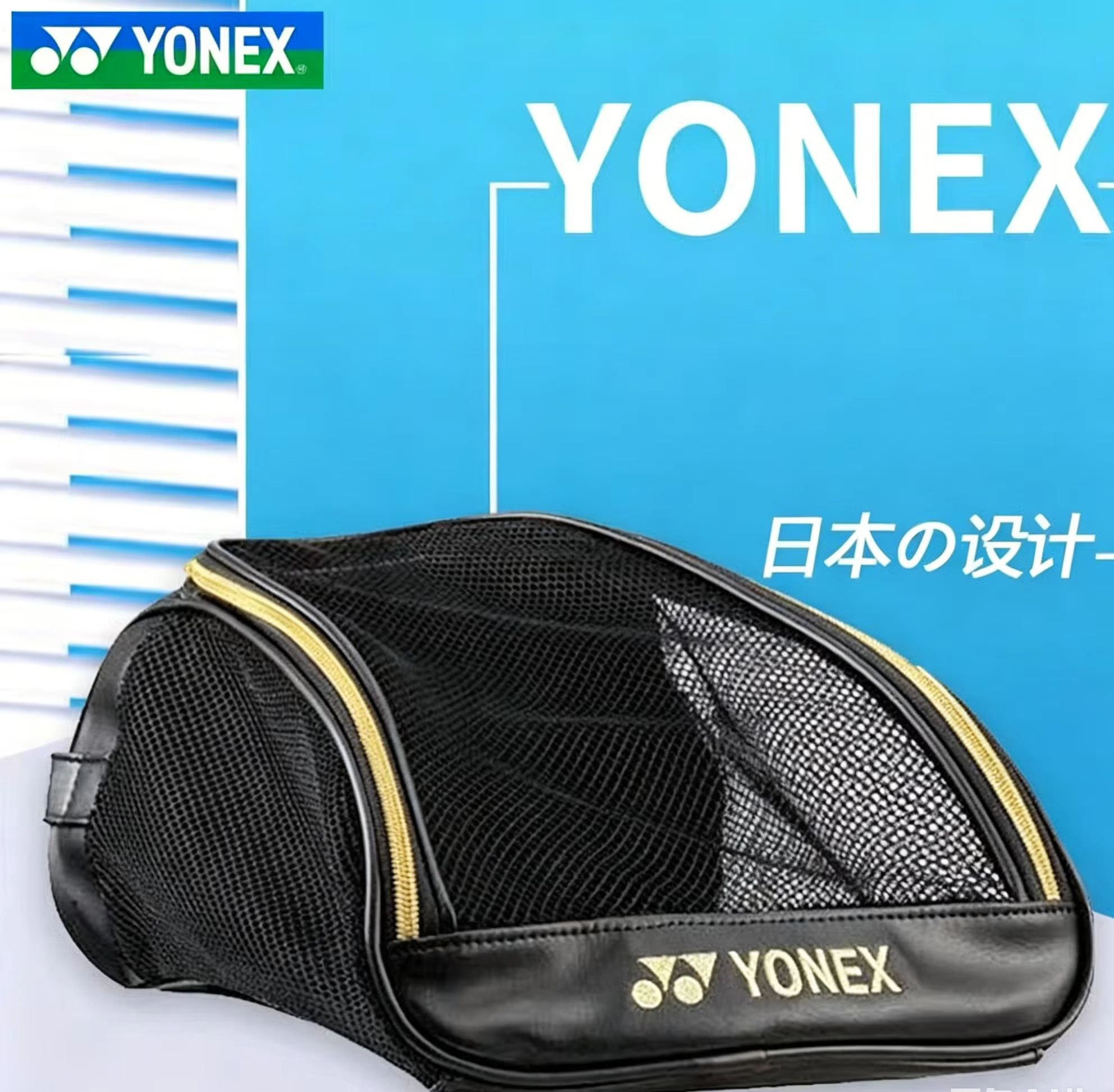 Badminton Match - YONEX Mesh Atmungsaktive Schuhtasche mit gesticktem