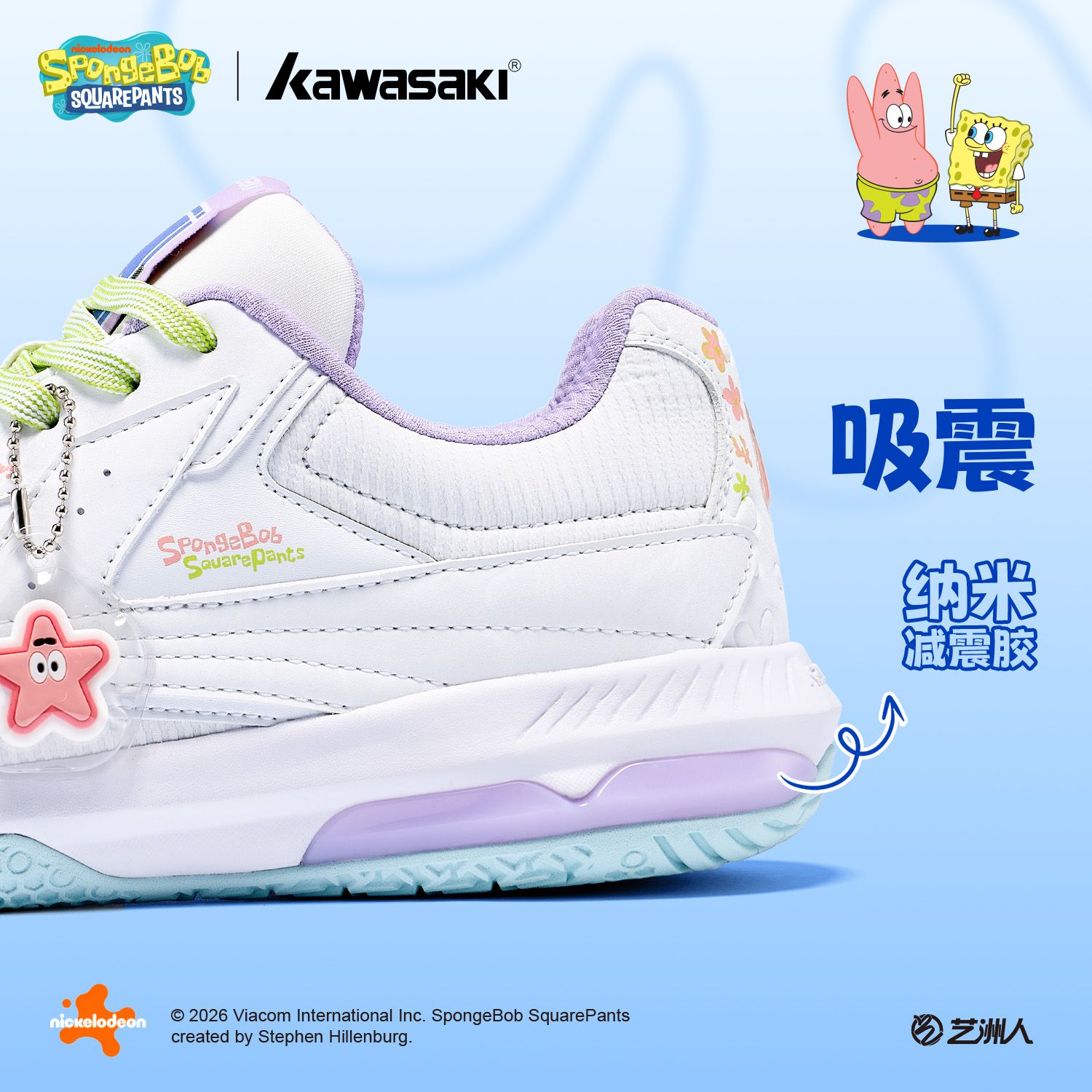 NEUE SpongeBob SquarePants Co- – Badminton Anime Bewertung und Preis