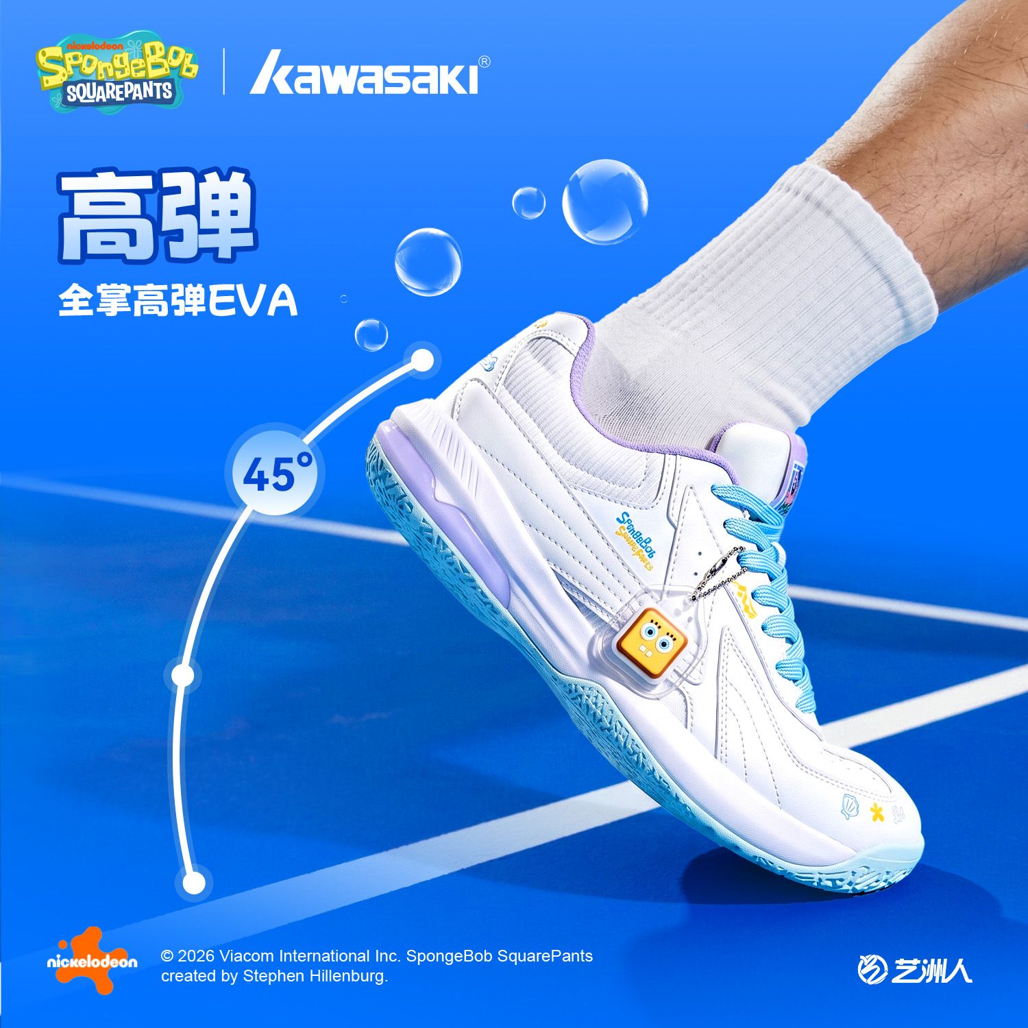 NEUE SpongeBob SquarePants Co- – Badminton Anime Bewertung und Preis