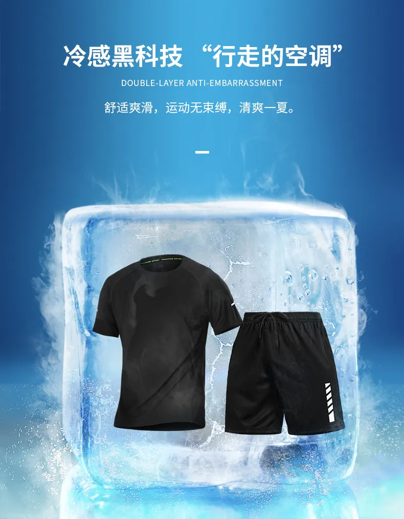 Herren Sommer-Laufanzug Eissei – T Shirt Dry Fit Bewertung und Preis